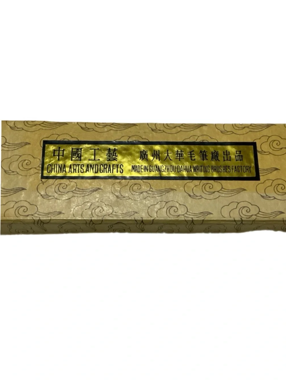 Asian / Chinese Calligaphy Brushes - Set of 3